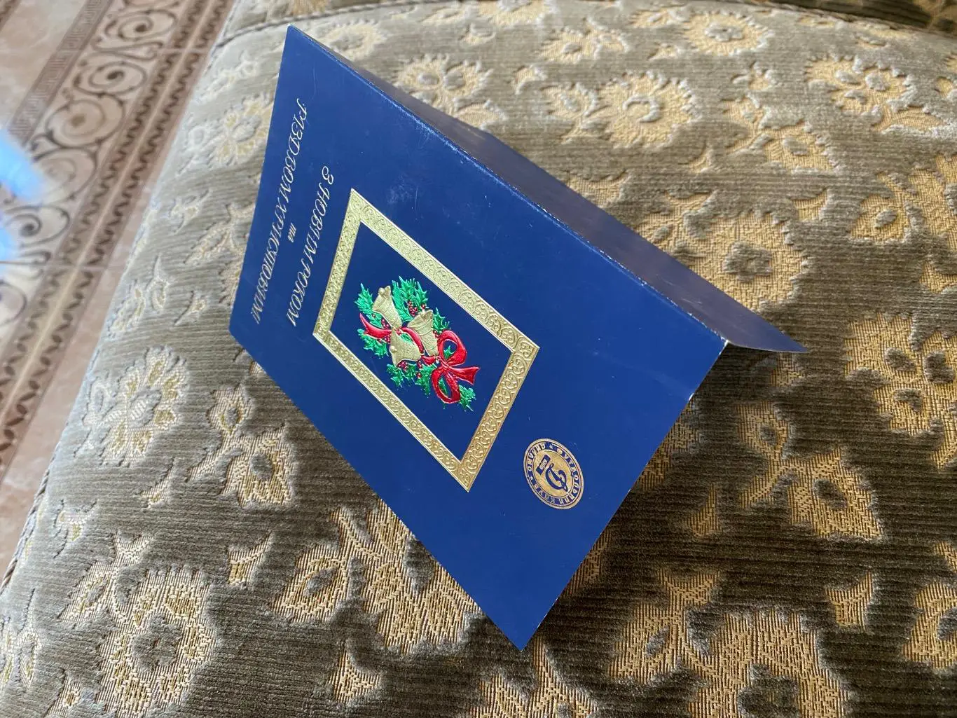 Відкрита новорічна. Динамо Київ.#.м.