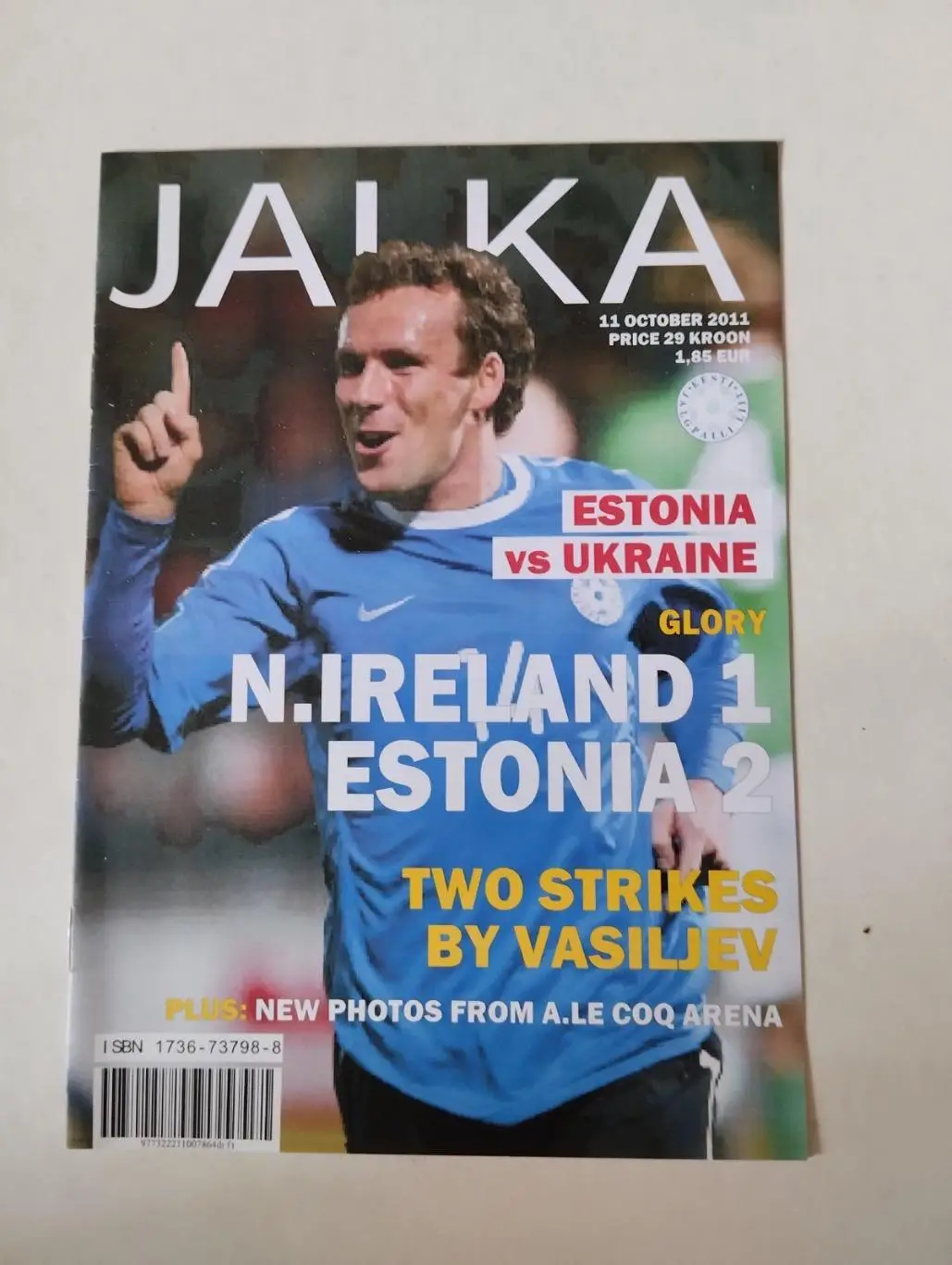 Естонія- Україна. 2011.#.