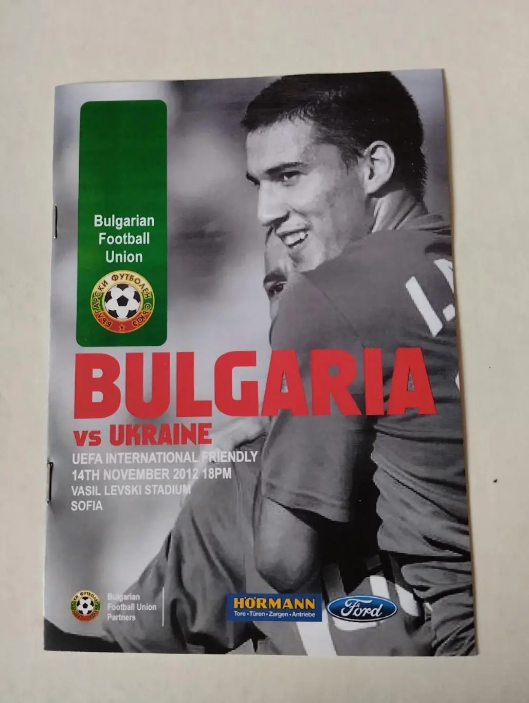 Болгарія- Україна. 2012.#.