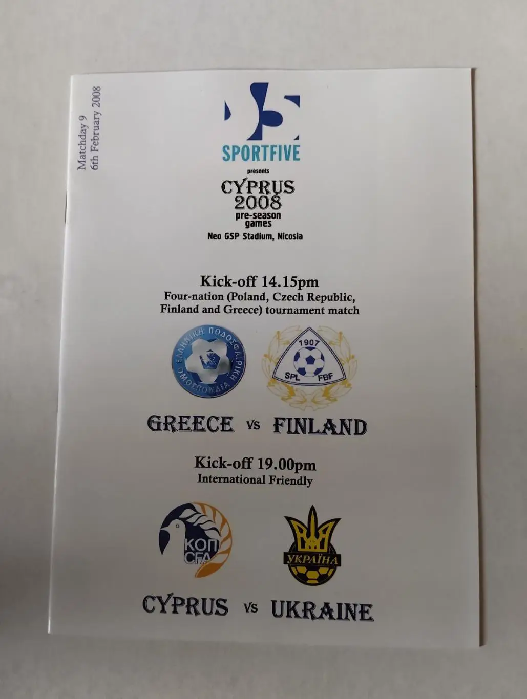 Кіпр- Україна. 2008.#.