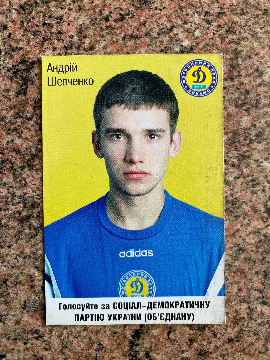 Календарик. Шевченко. #.м.