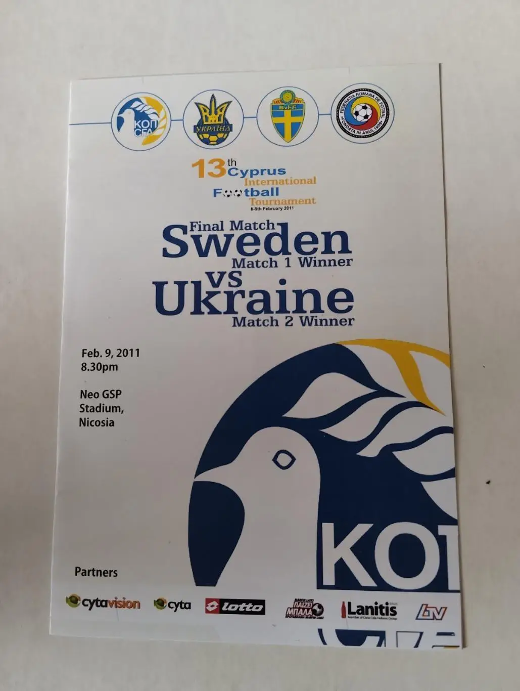 Швеція - Україна. 2011.#.