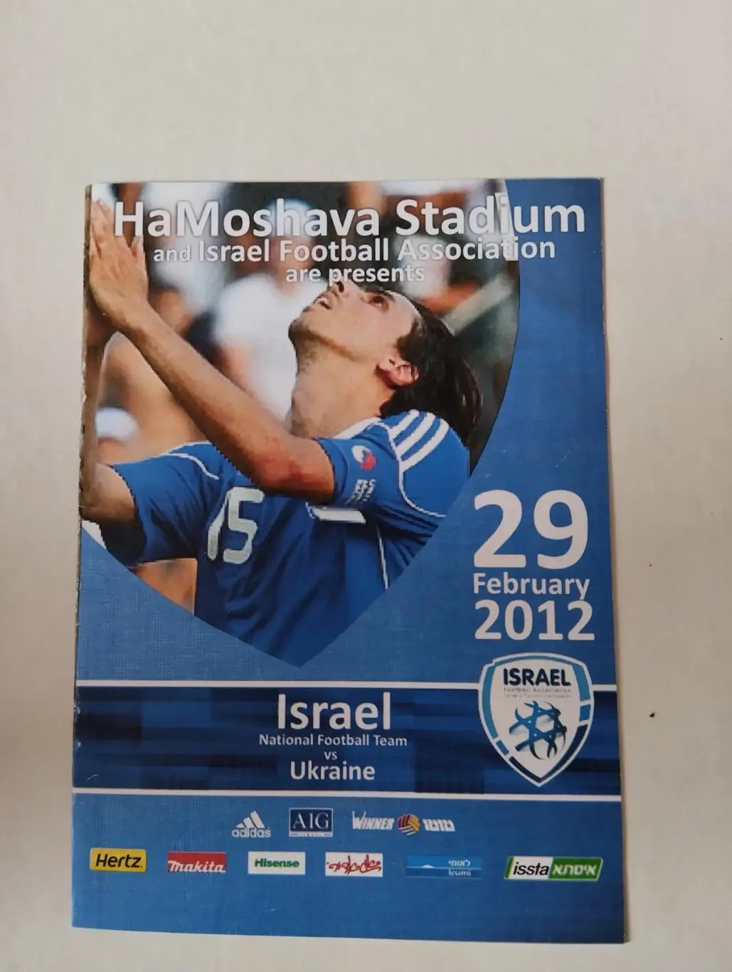 Ізраїль- Україна .2012.#.