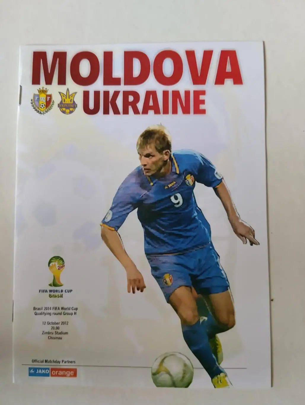 молдова- україна. 2012.).м.