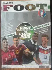 журнал. планета футбол. євро-2016. 100 сторінок.в.