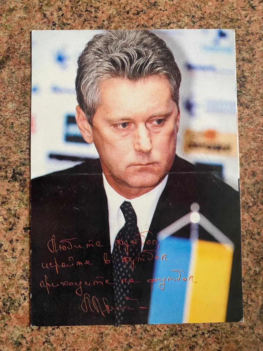 Відкритка. Леонід Буряк.#.м.