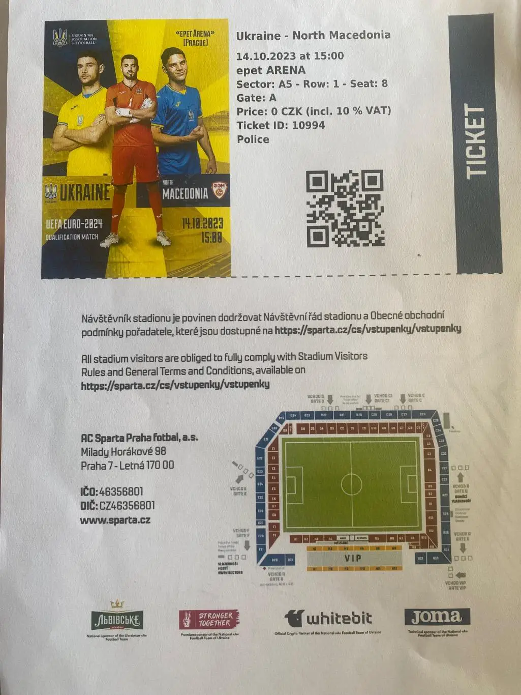 Білет . Електронний. Україна- Македонія. 2023.#.м.