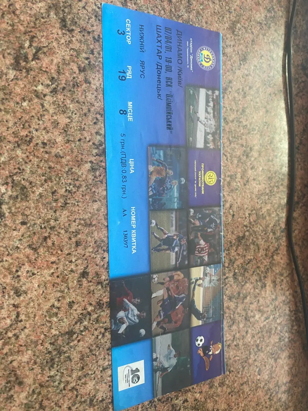 Білет . Динамо Київ - шахтар Донецьк. 07.04.2001.#.м.