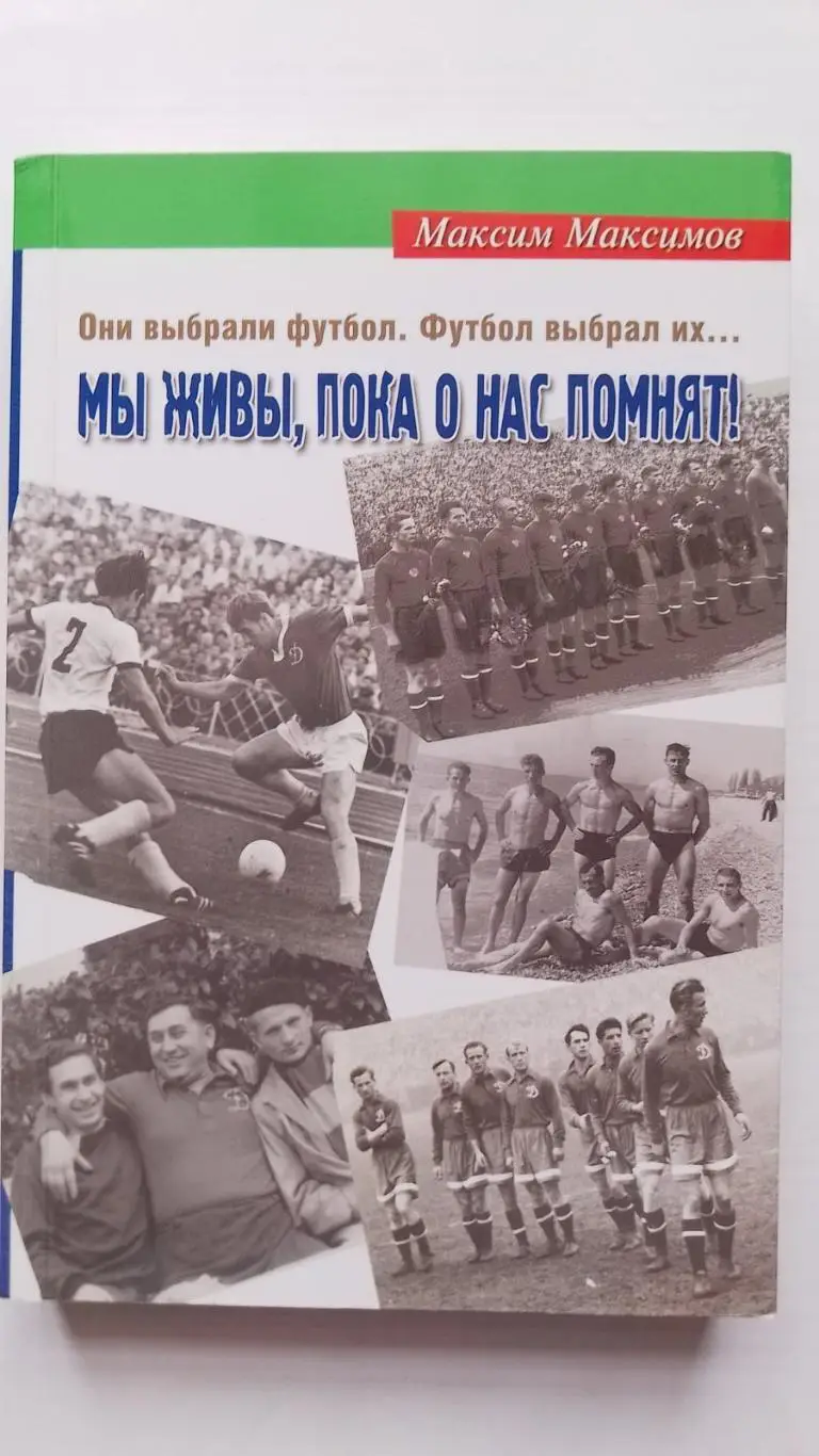 книга. максимов.к.