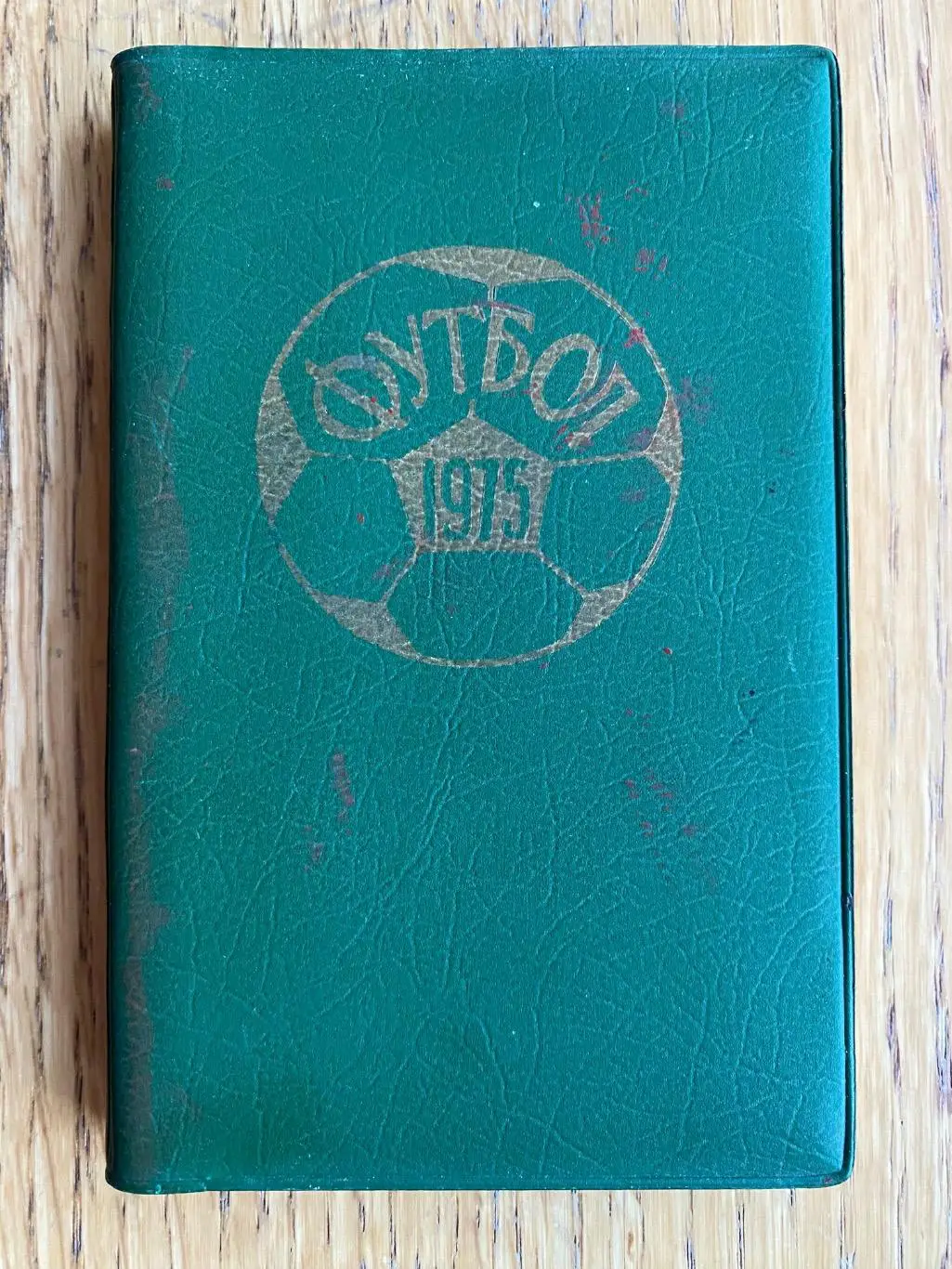 Довідник- записник. Дніпро Дніпропетровськ. 1975. Надписи на 4-х сторінках.#.м.
