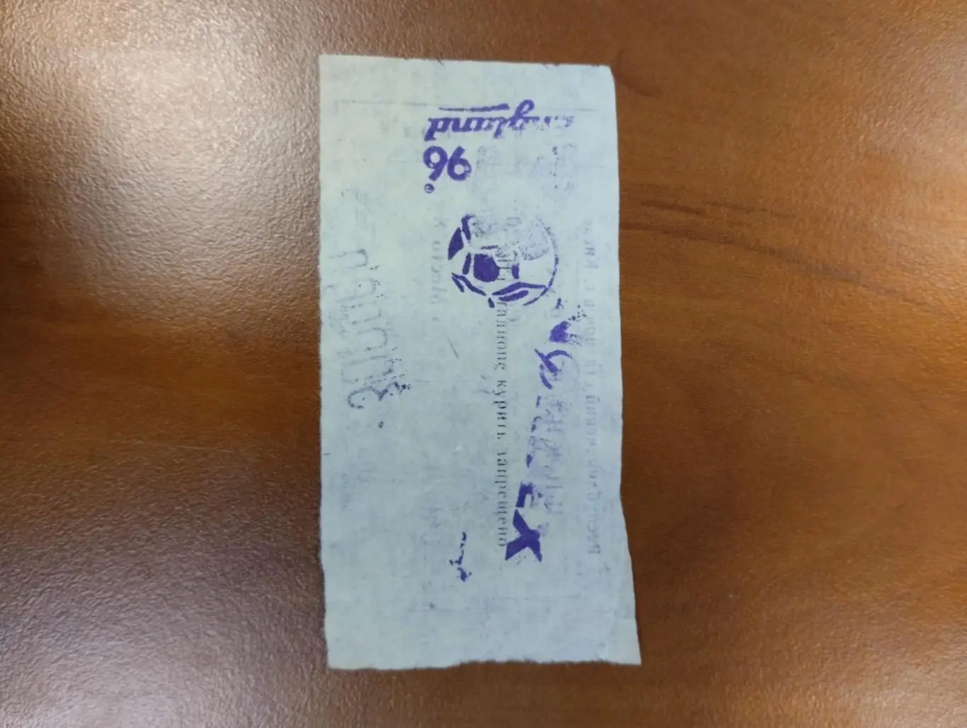 Білет. Євро/1996. Україна- Італія.#. 1