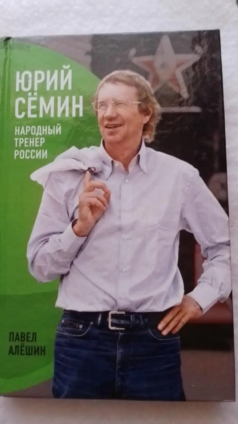 Книга. Альошин. Сьомін.к.