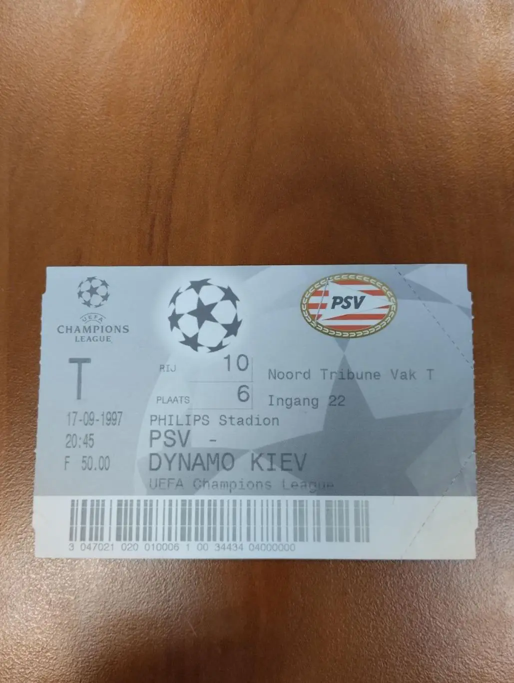Білет. Динамо Київ- ПСВ. 1997.#.