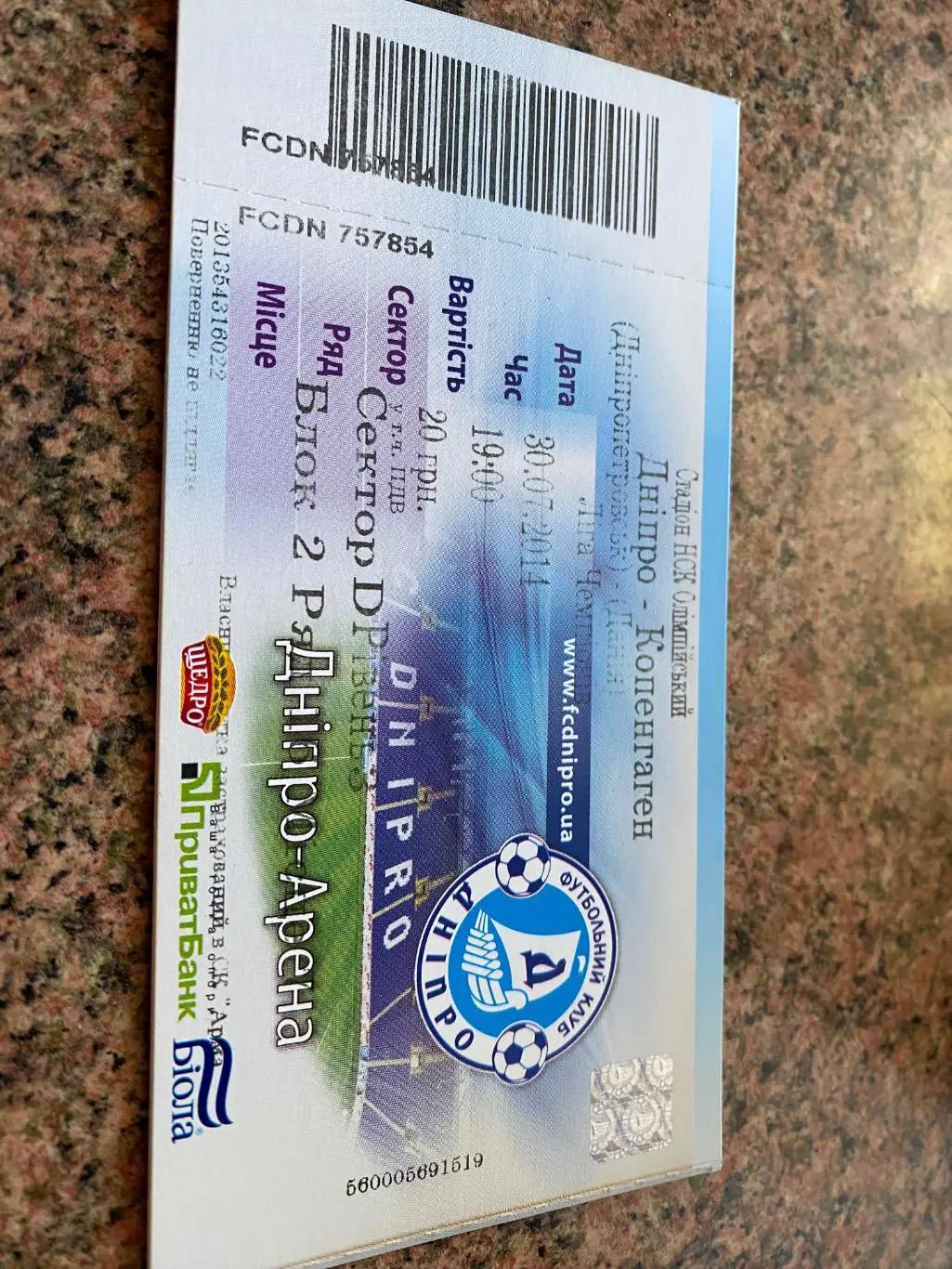 Білет. Дніпро Дніпропетровськ- Копенгаген. 2014.#.м.