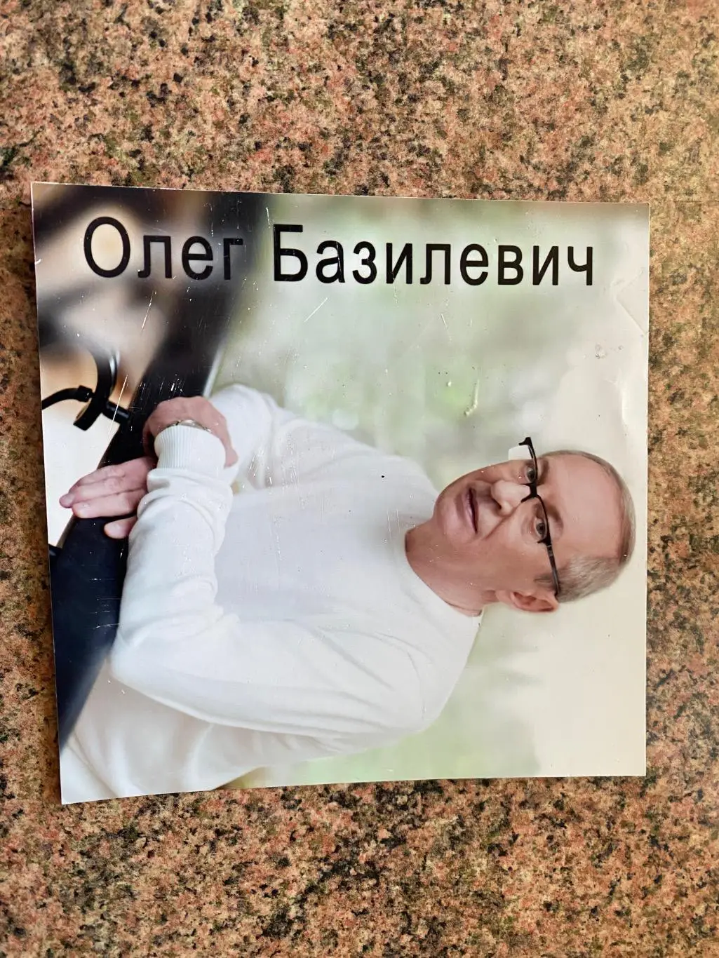 Фото. Олег Базилевич.#.м.