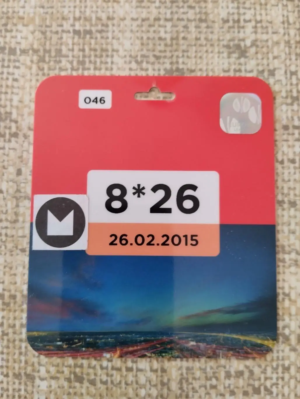 Акредитація. Динамо Київ- Генгам. 2015.#.