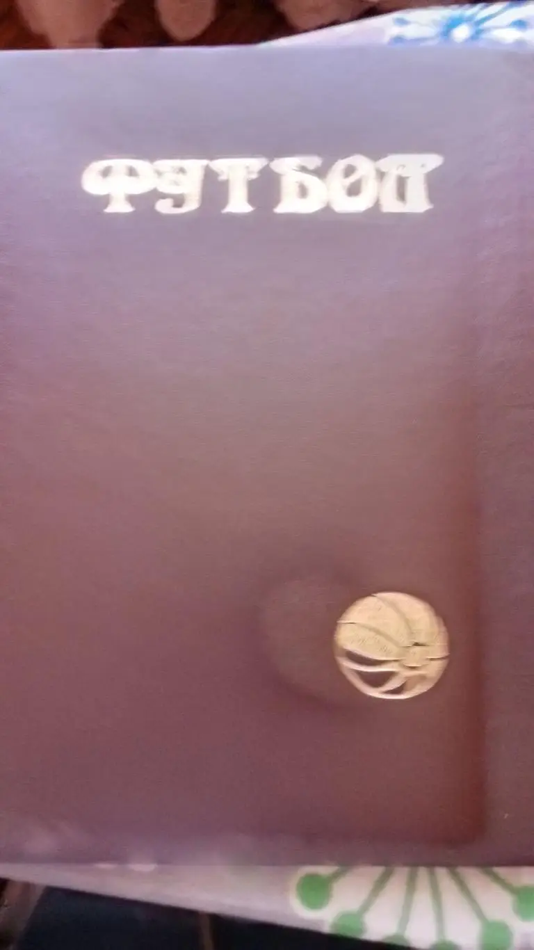 Книга . Лукосяк. Перші кроки.к,