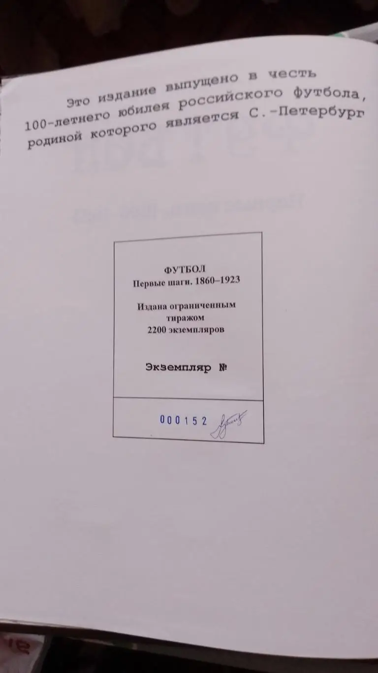 Книга . Лукосяк. Перші кроки.к, 1