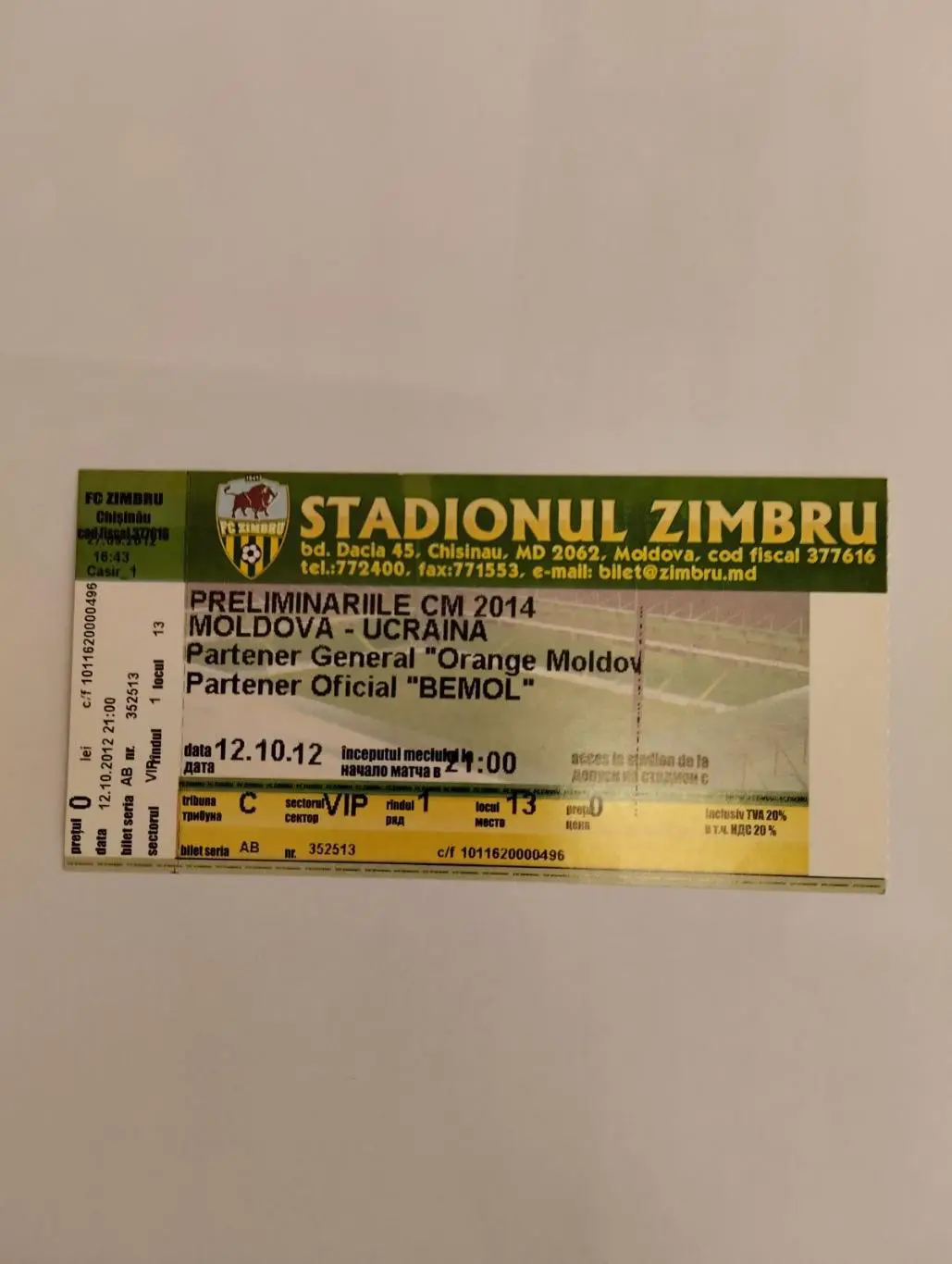 білет.Молдова- Україна.2012.#.