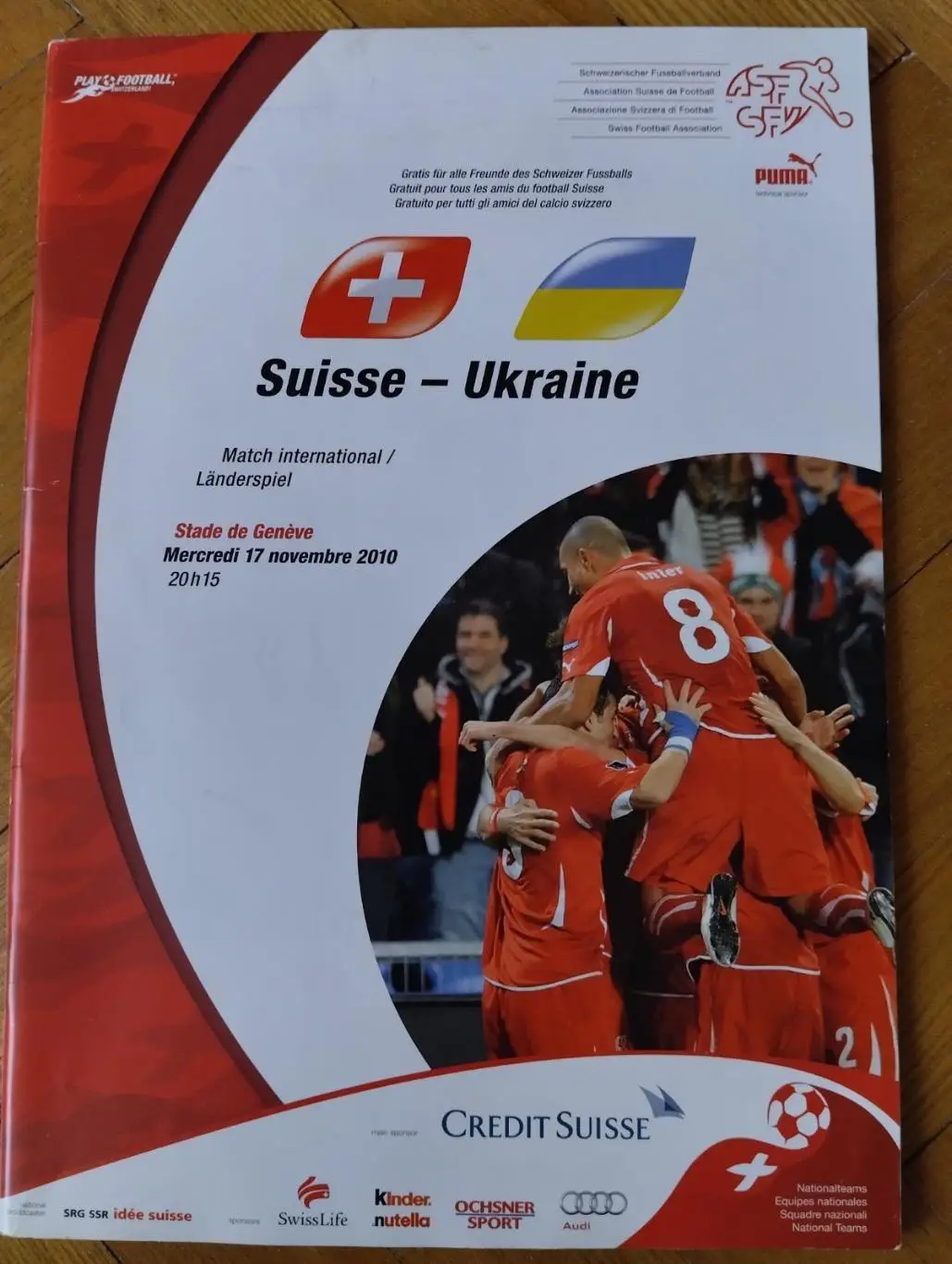 Швейцарія- Україна. 2010.#.