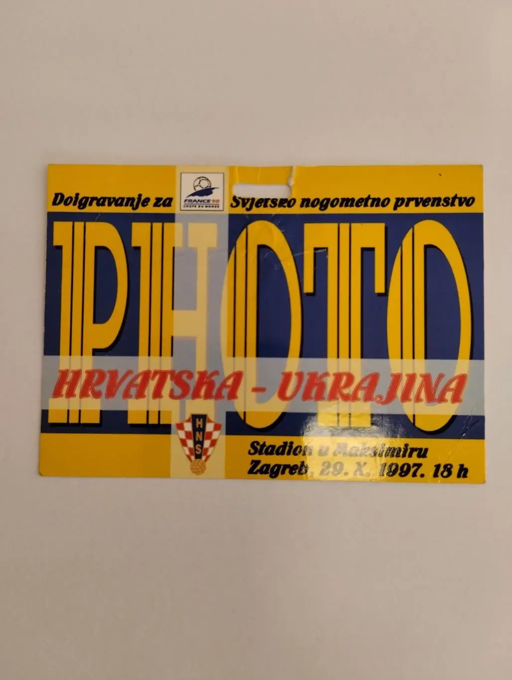 Акредитація. Хорватія- Україна.1997.#.