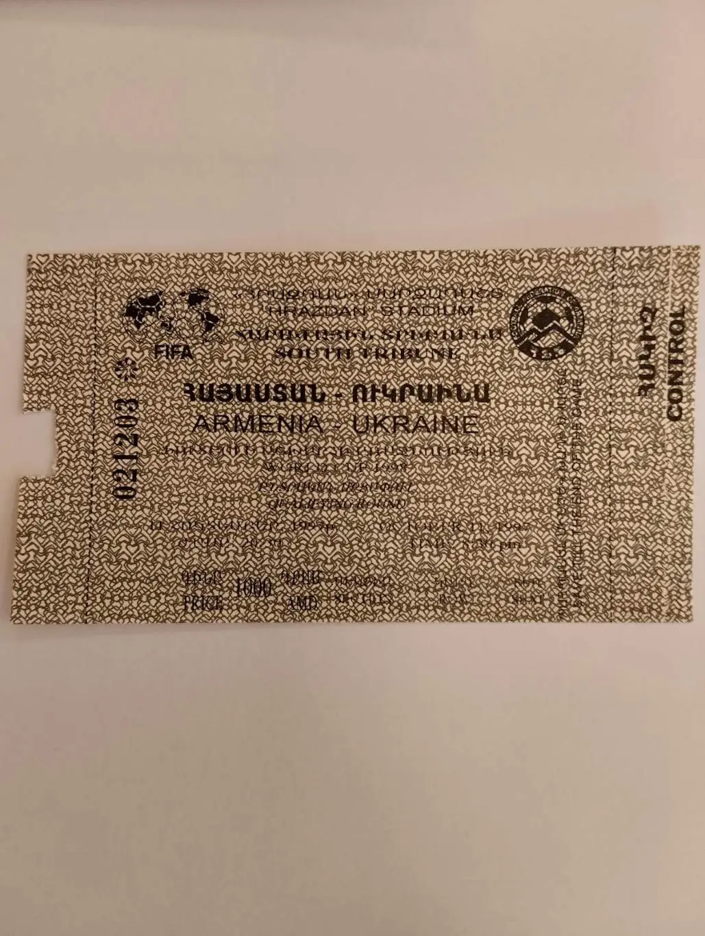 Білет. Вірменія- Україна.1998.#.