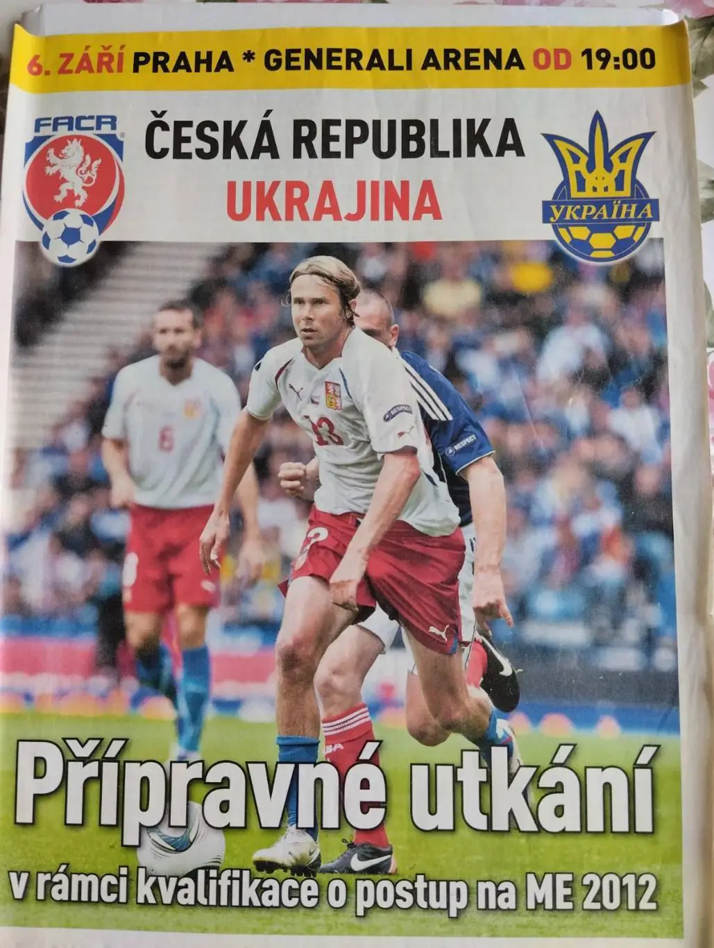 чехія- україна. 2011.).