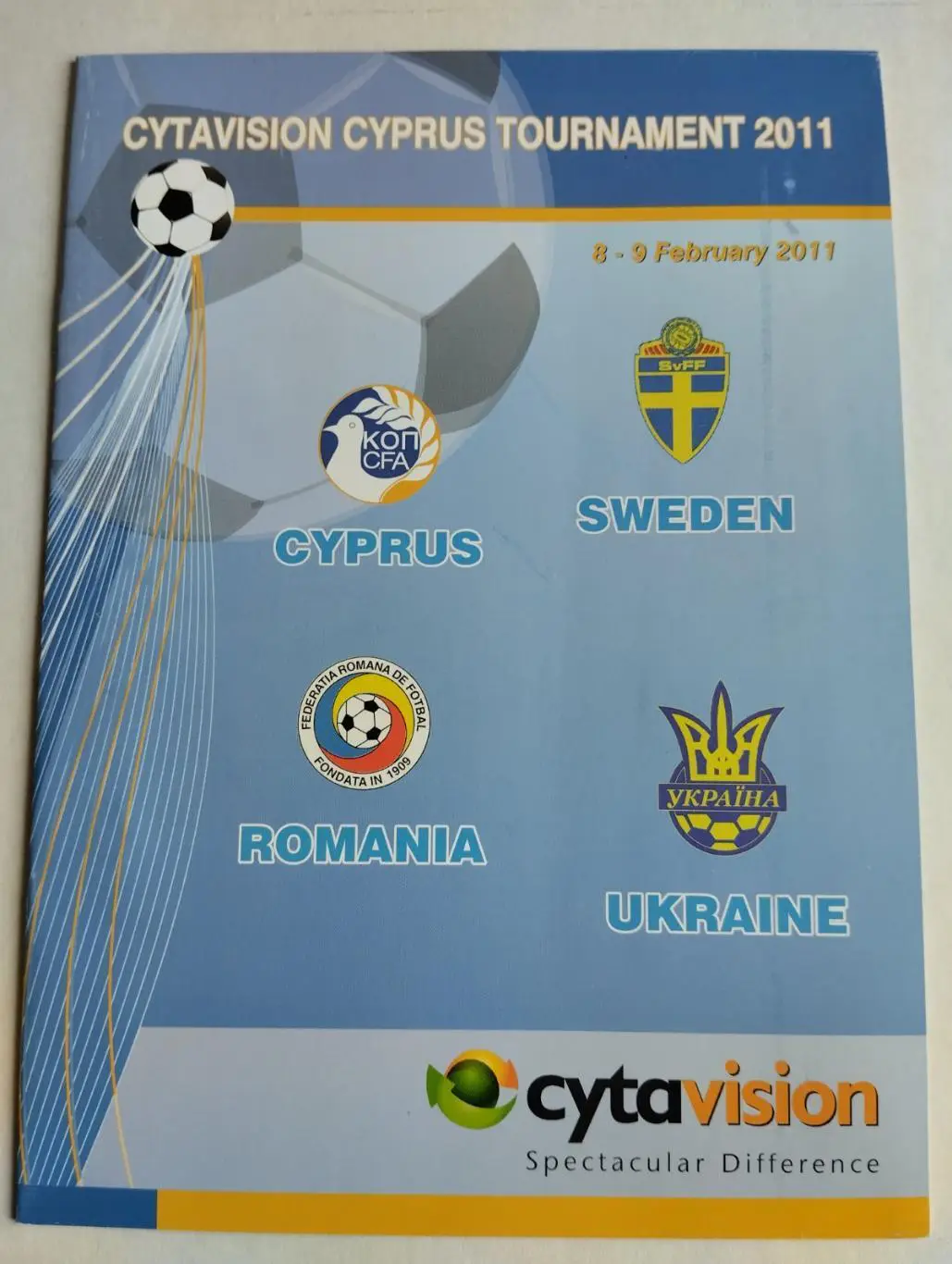 румунія- україна. 2011.).