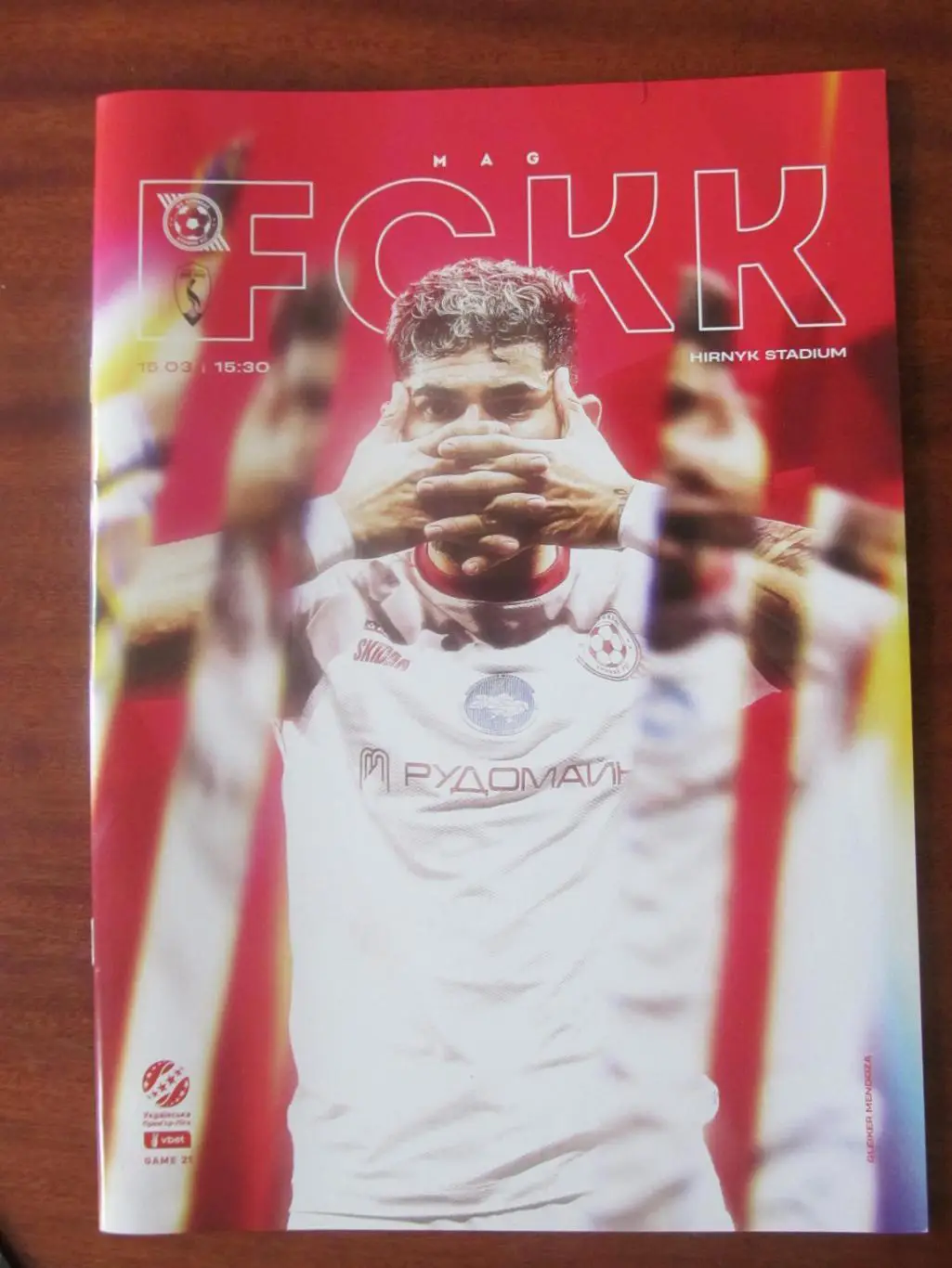 кривбас кривий ріг- лівий берег київ.15.03.2025.*.