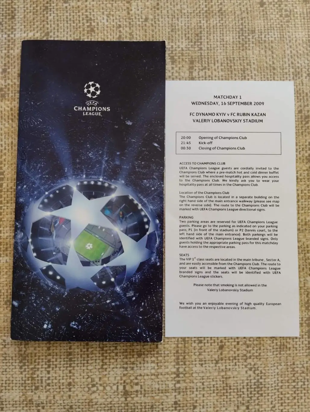 Динамо Київ- рубін.#.