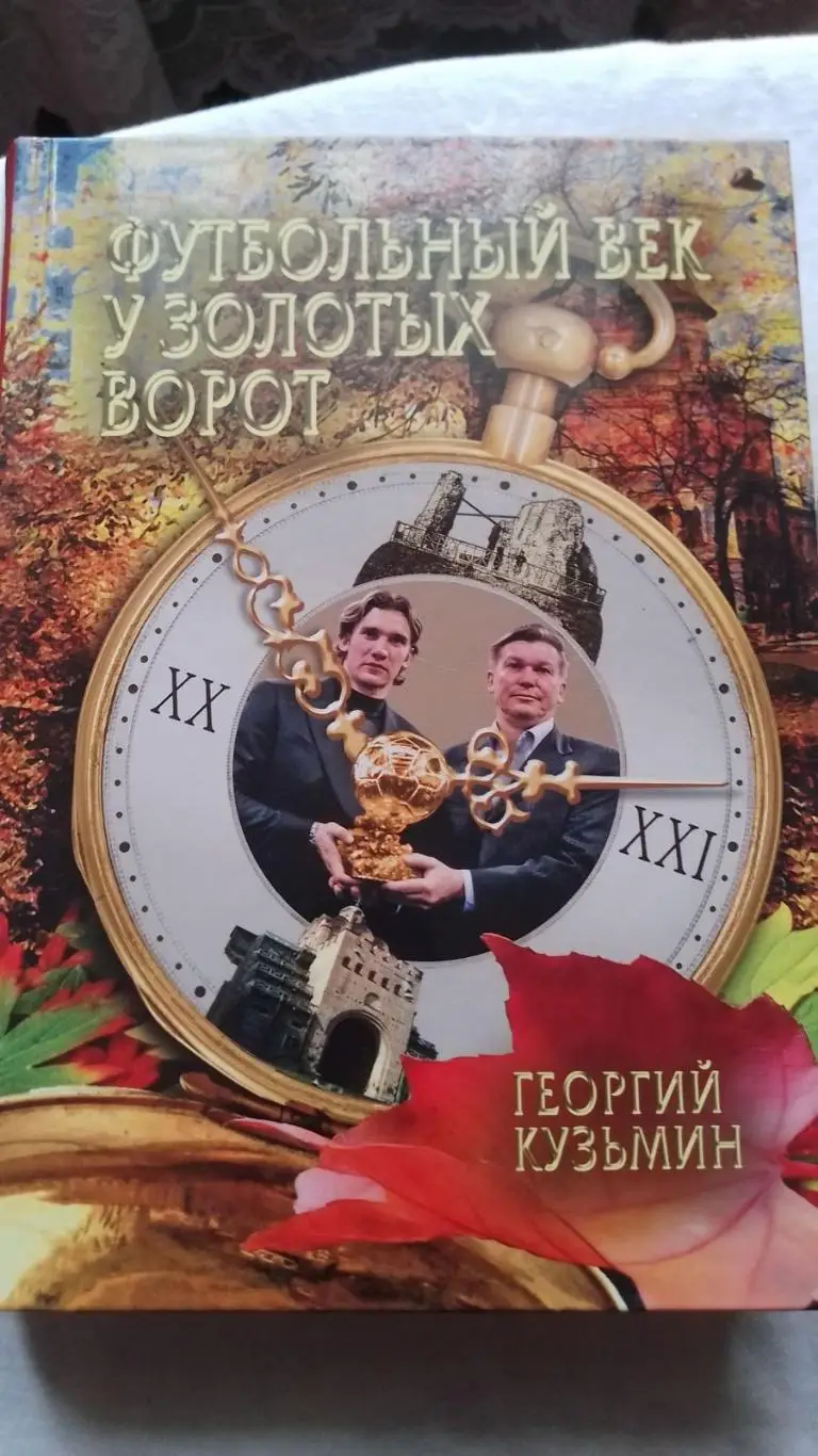 книга. кузьмін.к.