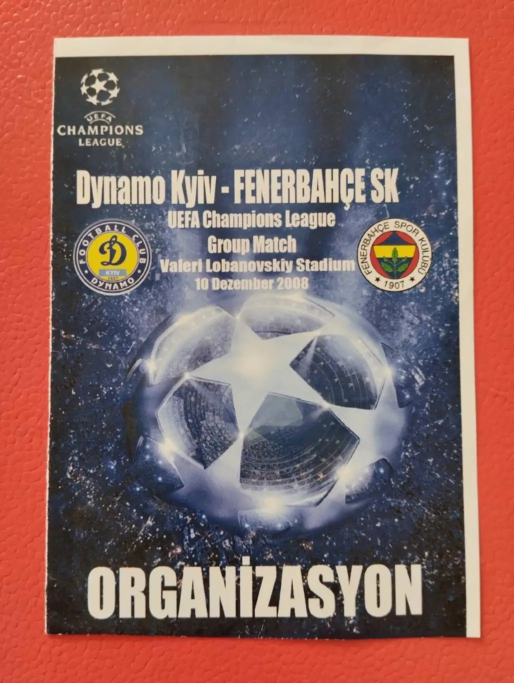 Акредитація. Фенербахче- динамо Київ 2008.#.