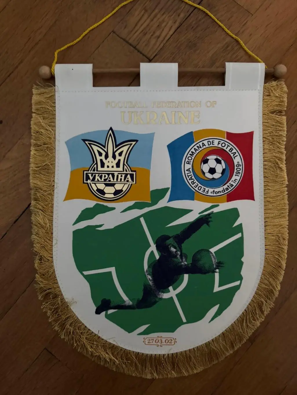 Вимпел. Україна- Румунія. 2002..