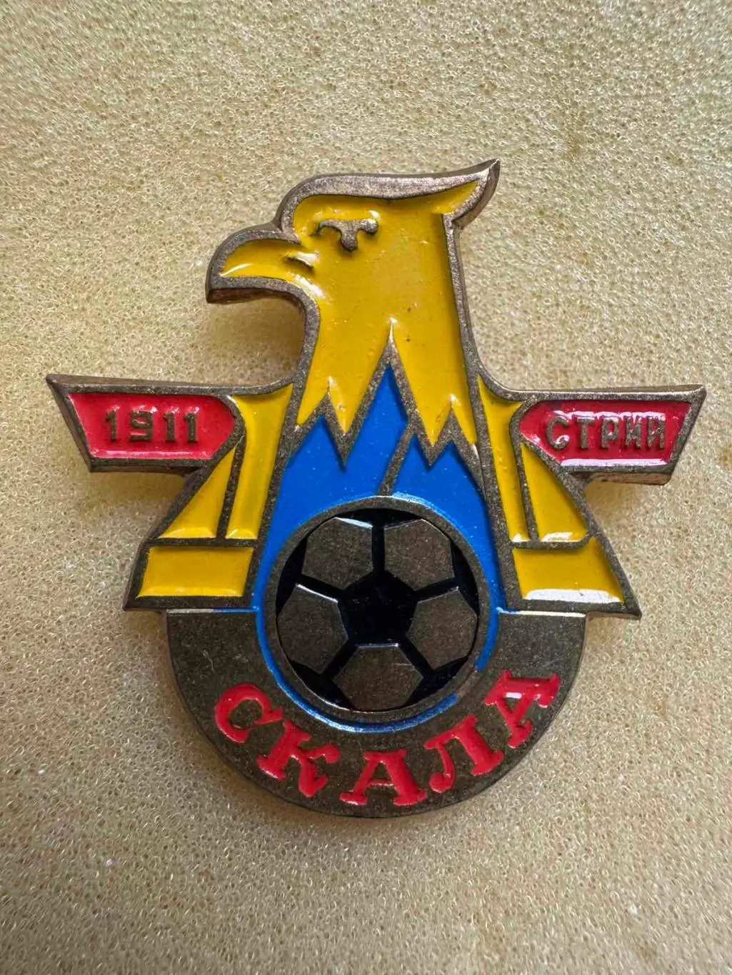 Акція до 20.06.2025. Значок. Скала Стрий..