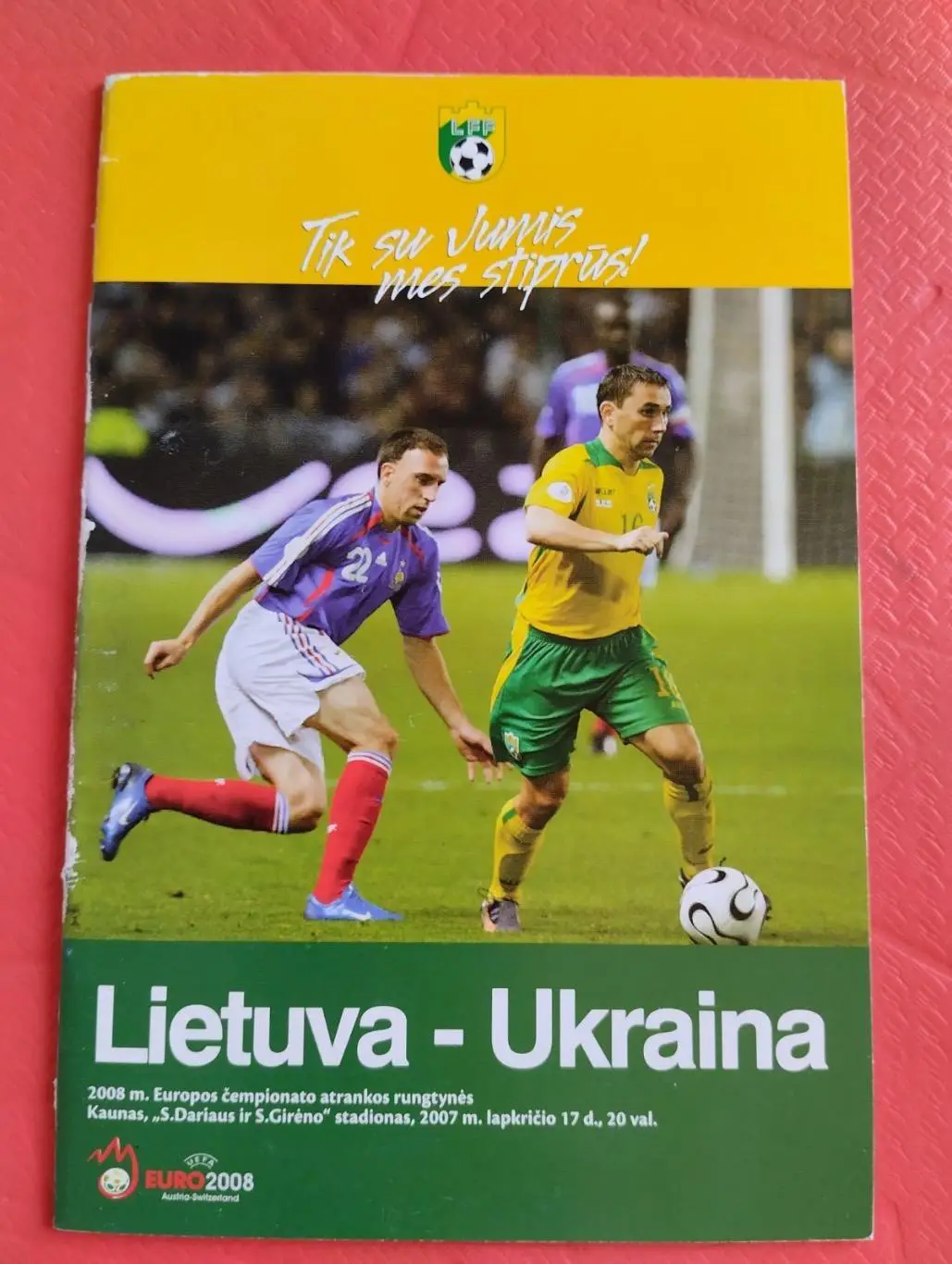 Литва - Україна. 2007.#.