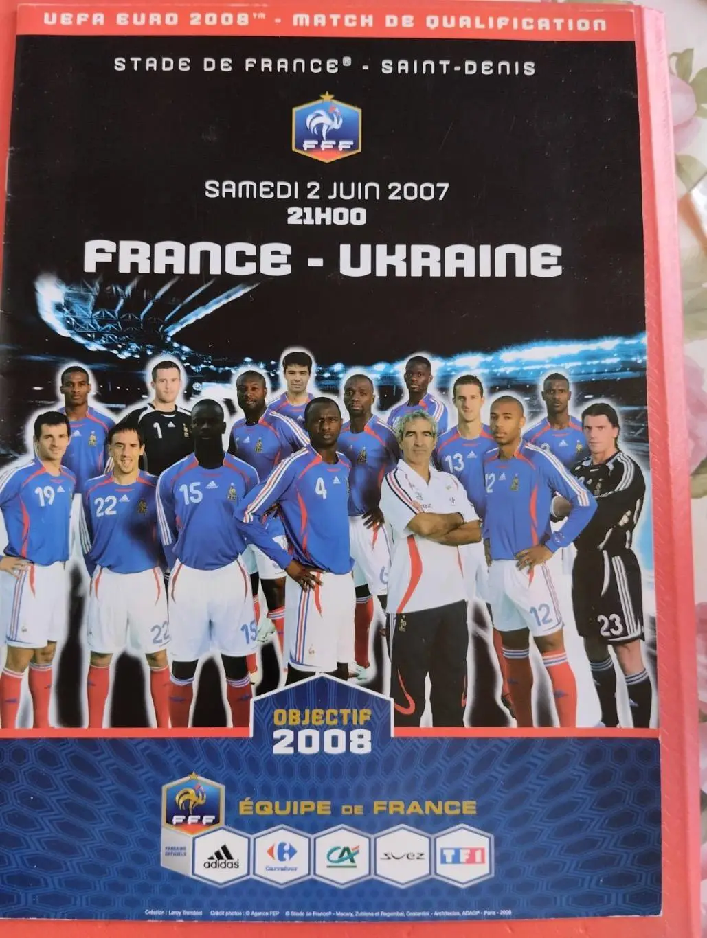 Франція- Україна. 2007.#.