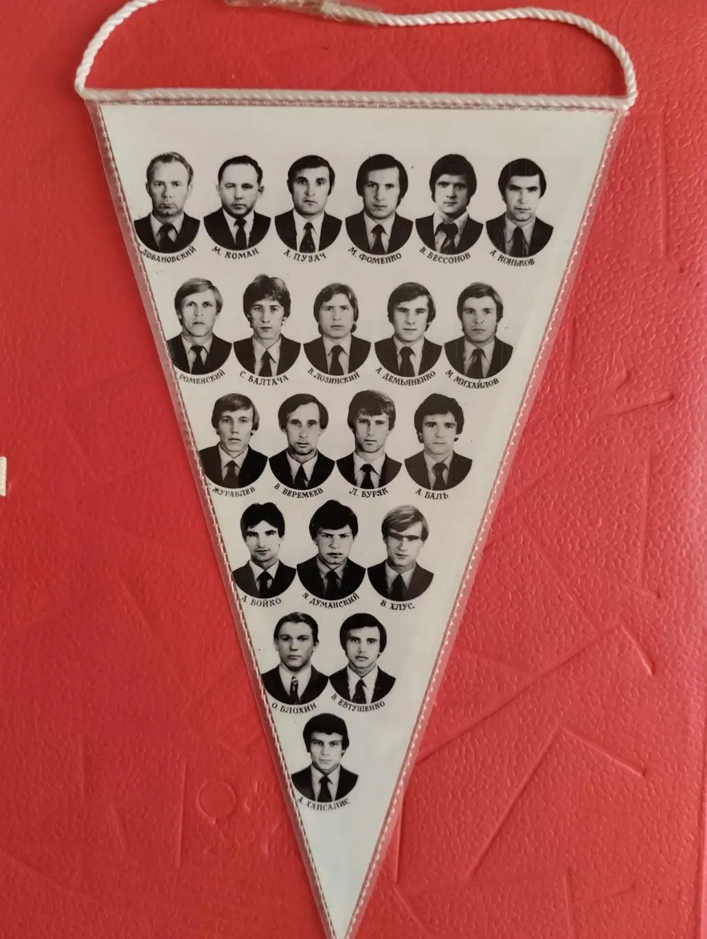 Вимпел. Динамо Київ. 1981.#. 1