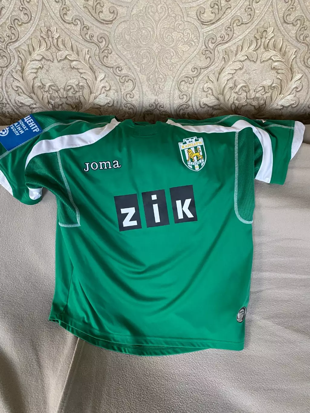 Ігрова футболка. Карпати Львів.