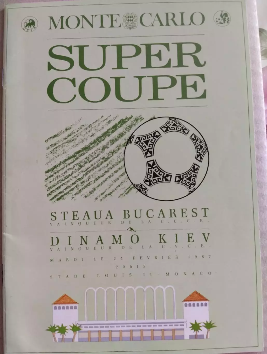 стяуа- динамо київ.).