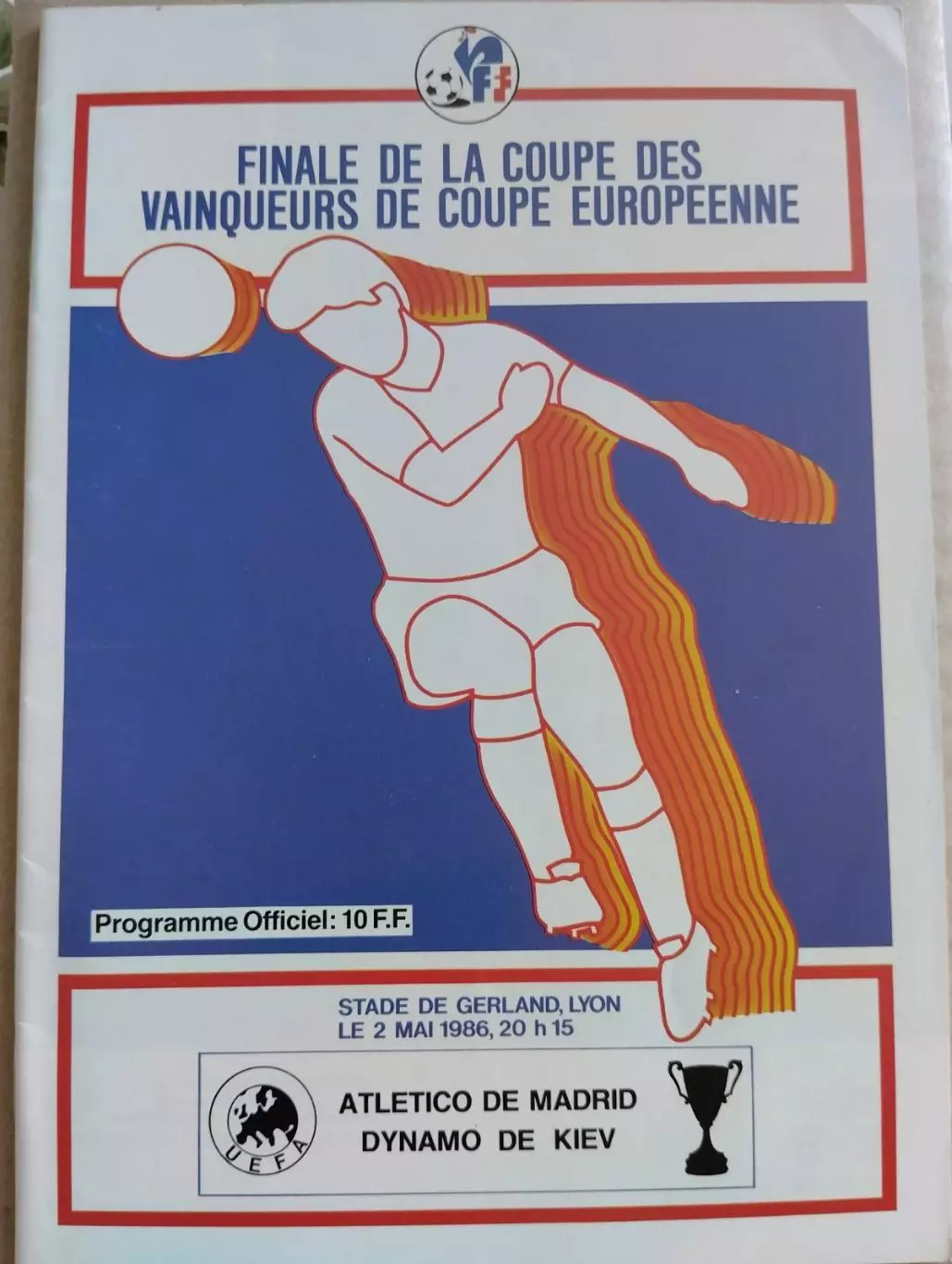 атлетико мадрид- динамо київ. 1986.).