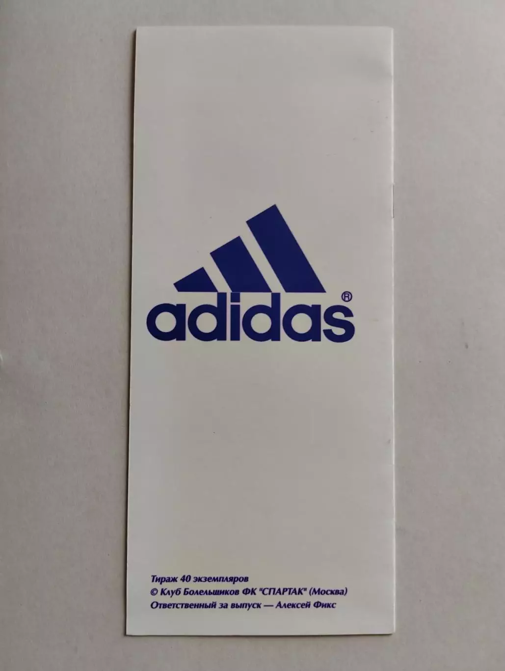 кубок співдружності-2002. фінал. динамо київ- спартак.). 1