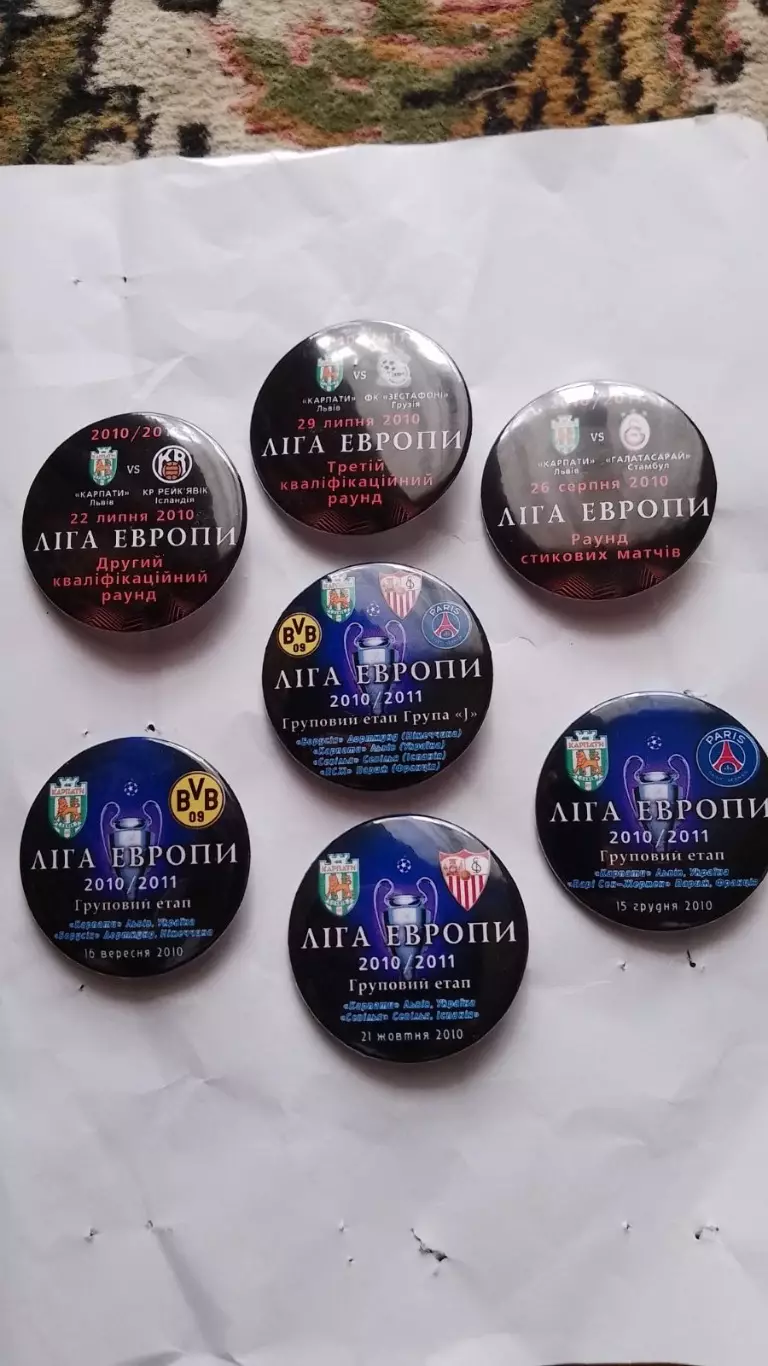 Набір значків . Карпати Львів- Єврокубки 2010-2011. Діаметр значка 5 см . к.