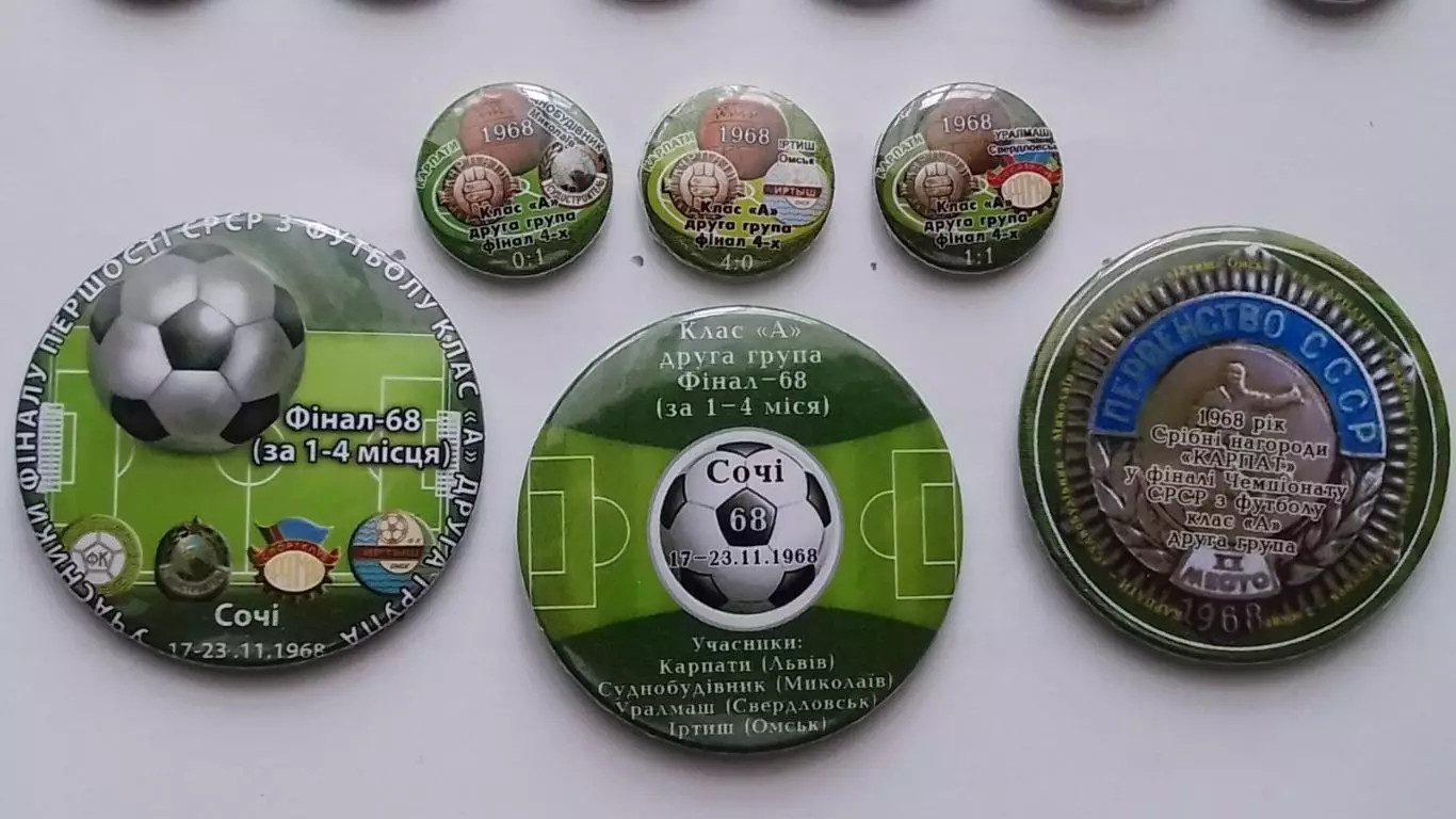 комплект значків. карпати львів.к.