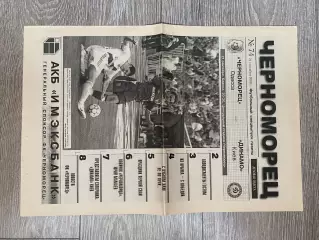 Газета матчева . Чорноморець Одеса- Динамо Київ. 21.09.2008.#.м.