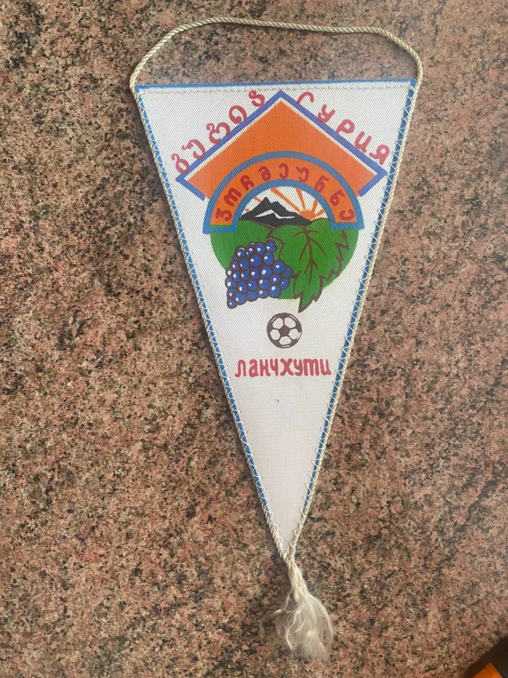 Вимпел . Гурія Ланчхуті .А.