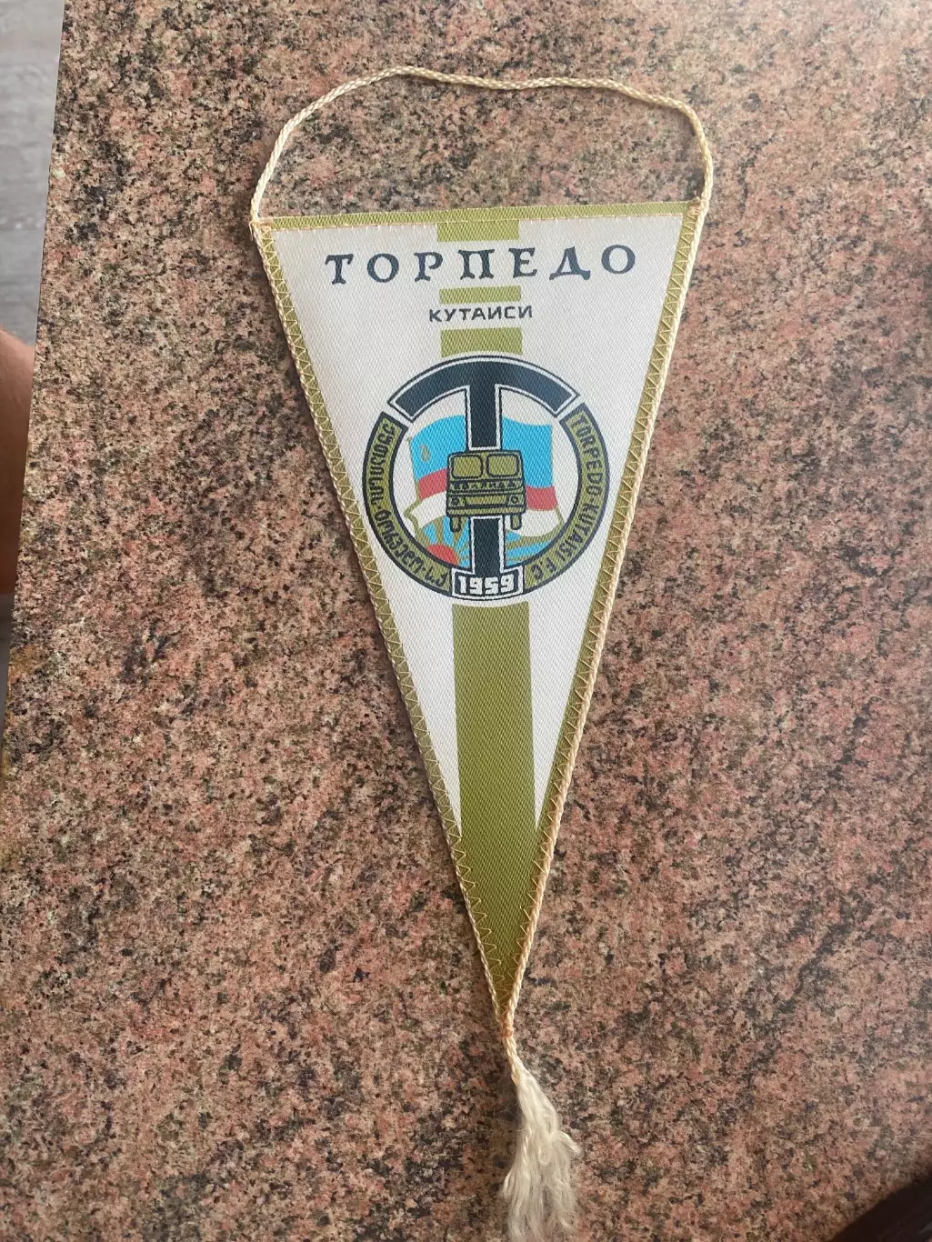 Вимпел . Торпедо Кутаїсі . А.