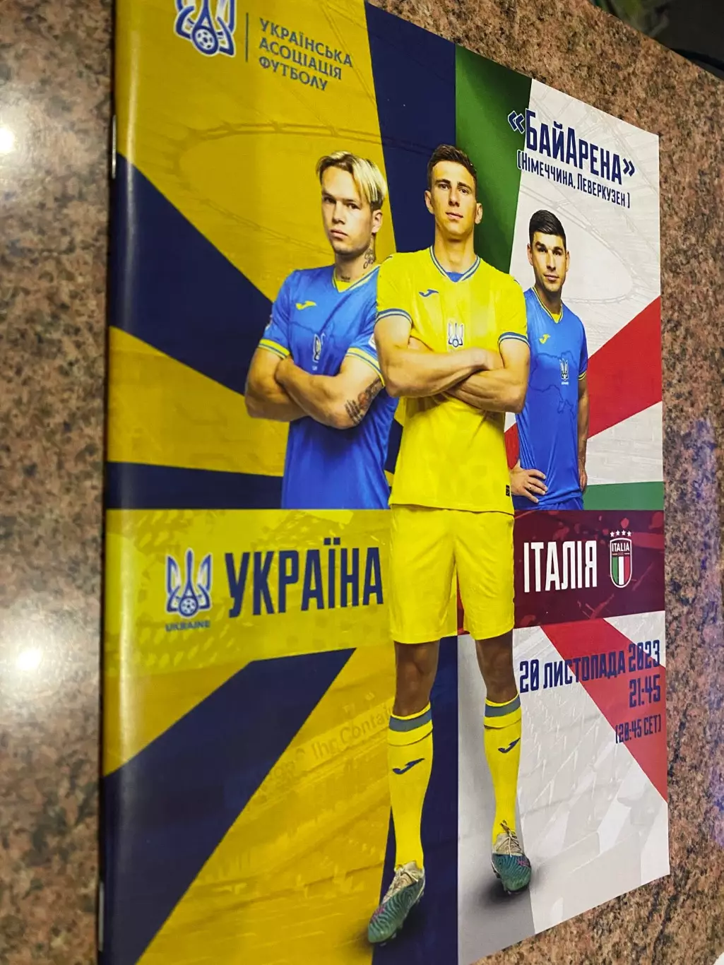 Україна - Італія. 28.11.2023.#.м.