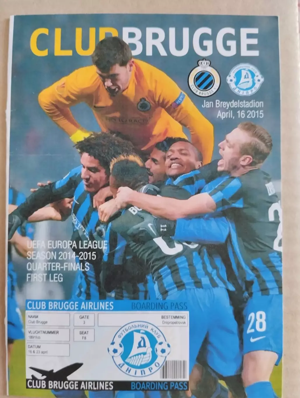 Брюгге -Дніпро .2015.#.