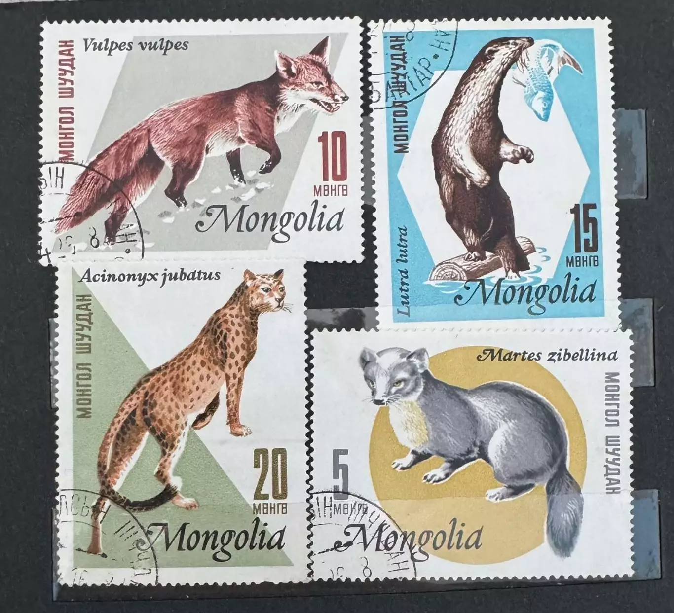 Марки . Монголія..