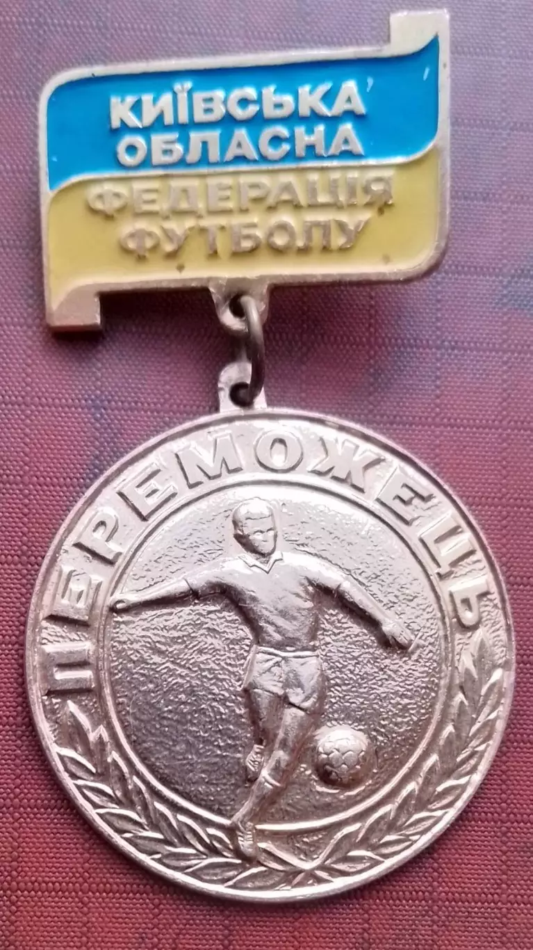 Знак . Федерація футболу Київської області.К.